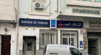 VENTE BIEN IMMOBILIER ARIANA CENTRE